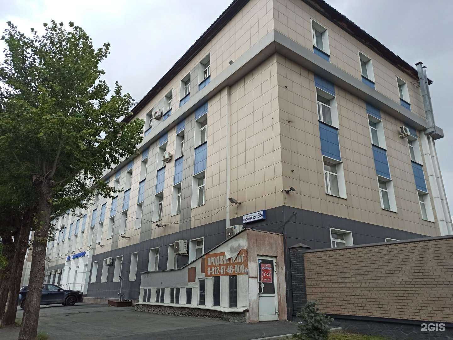 Отзывы на компанию Промгазсервис в г. Екатеринбург c фото