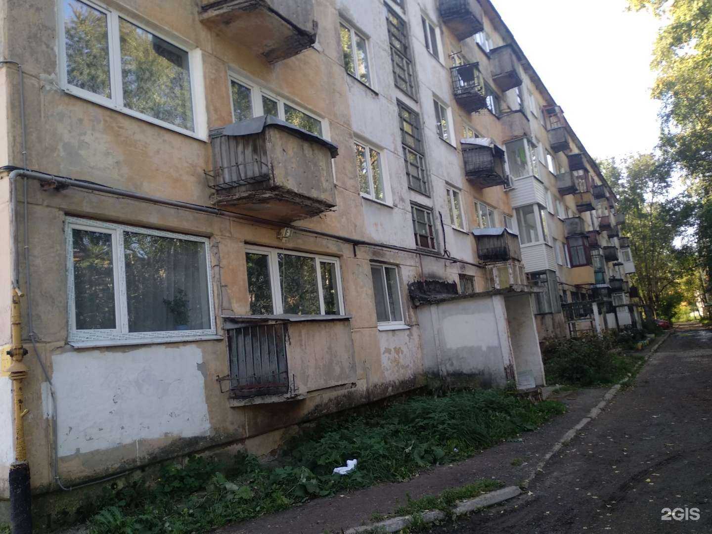 Отзывы на компанию Преображение в Березниках c фото - фотография 2 из 2