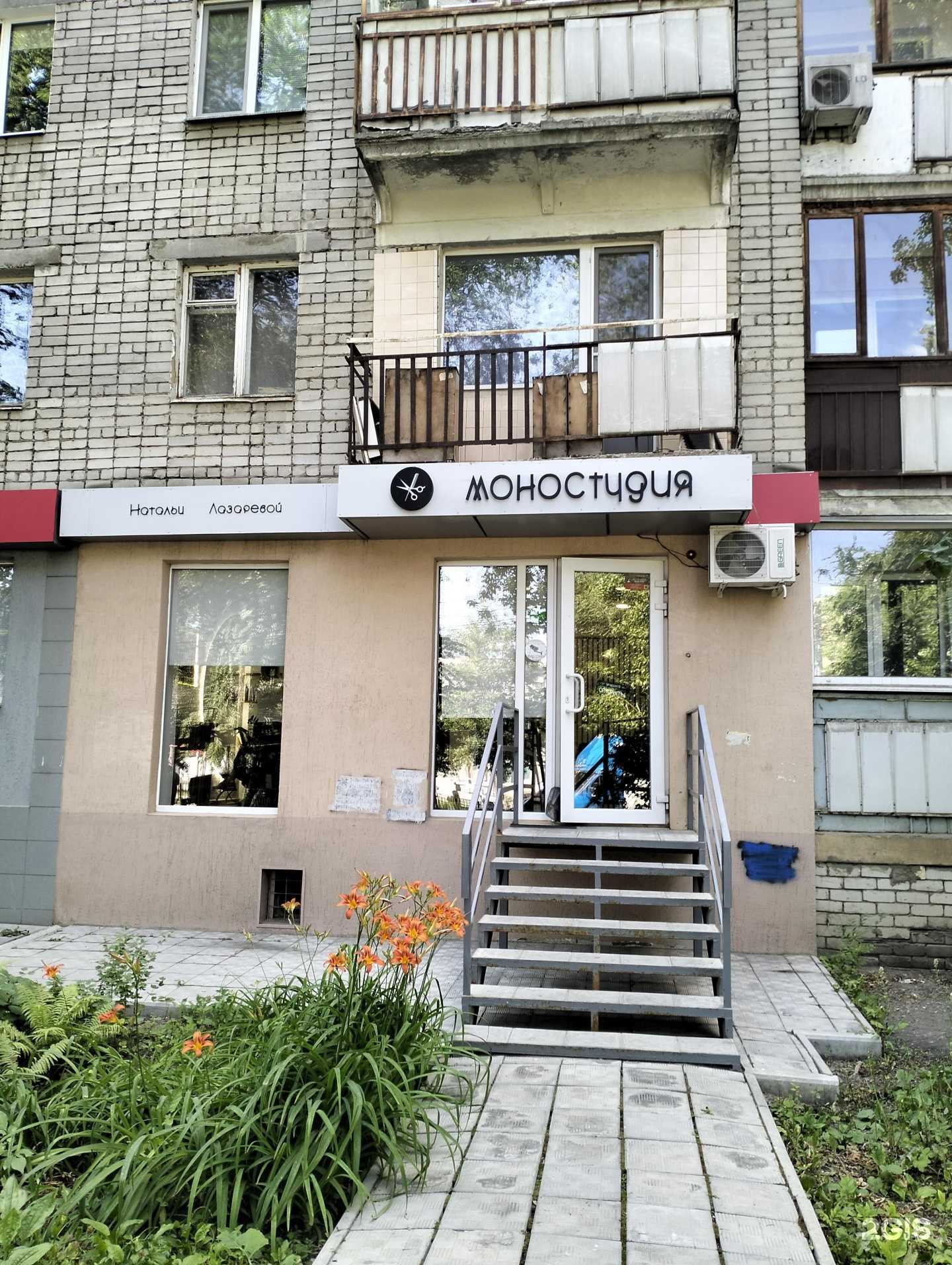 Отзывы на компанию Моностудия в Саратове c фото