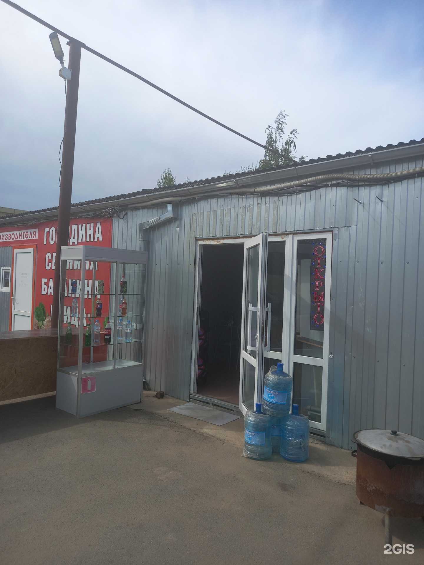 Отзывы на компанию Чайхана в г. Краснодар c фото