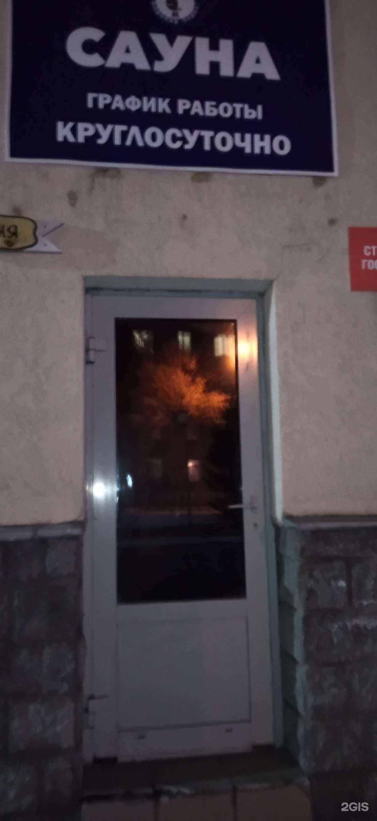 Отзывы на компанию Аквапарк в г. Магнитогорск c фото