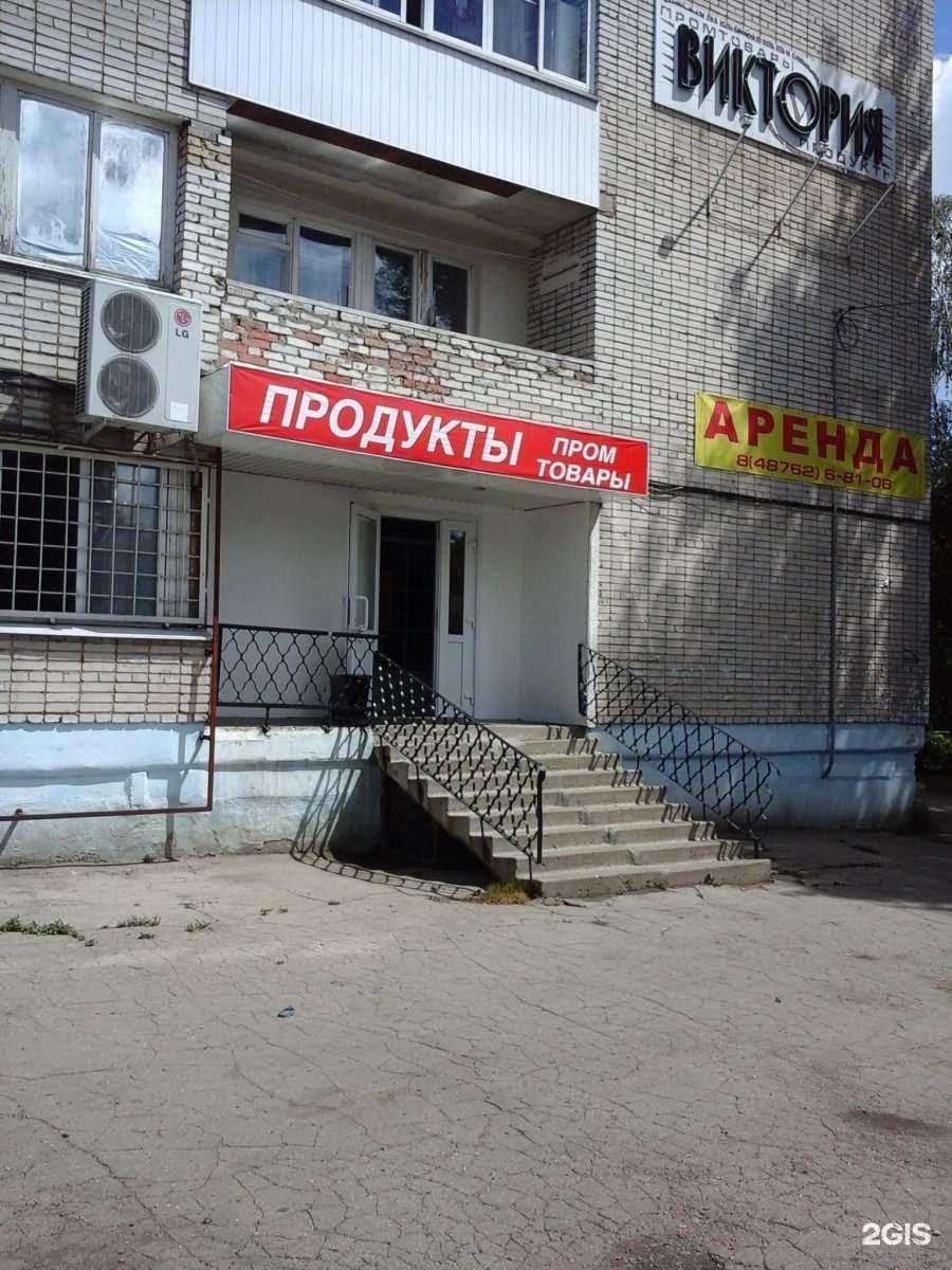 Отзывы на компанию Ермолино в г. Новомосковск c фото