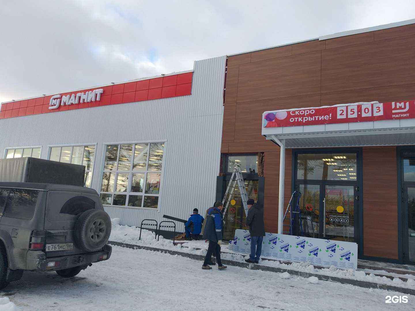 Отзывы на компанию Здравсити в Сургуте c фото