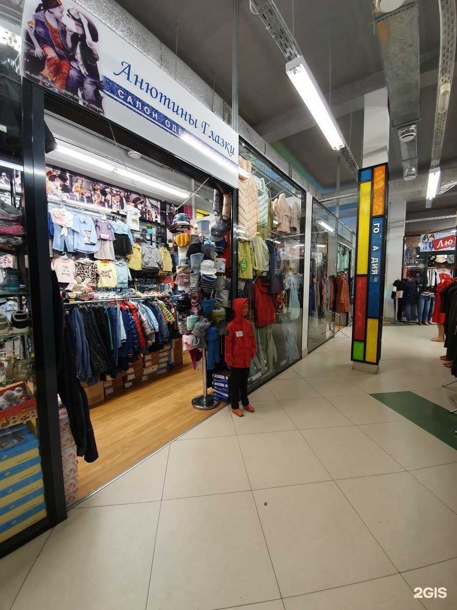 Отзывы на компанию Анютины глазки в Йошкар-Оле c фото