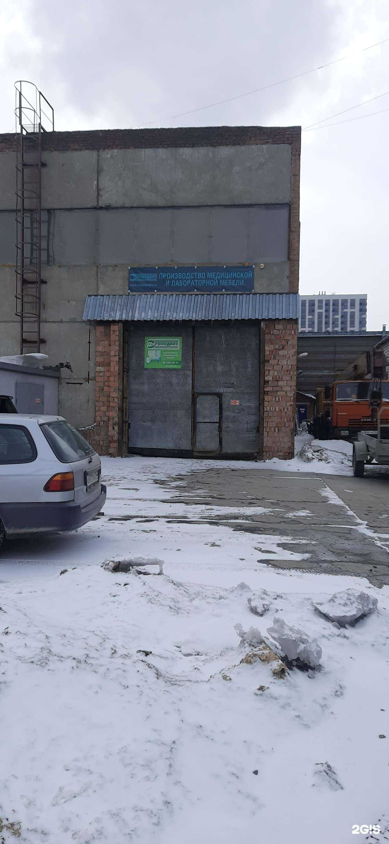 Отзывы на компанию Эргомедикс в г. Новосибирск c фото