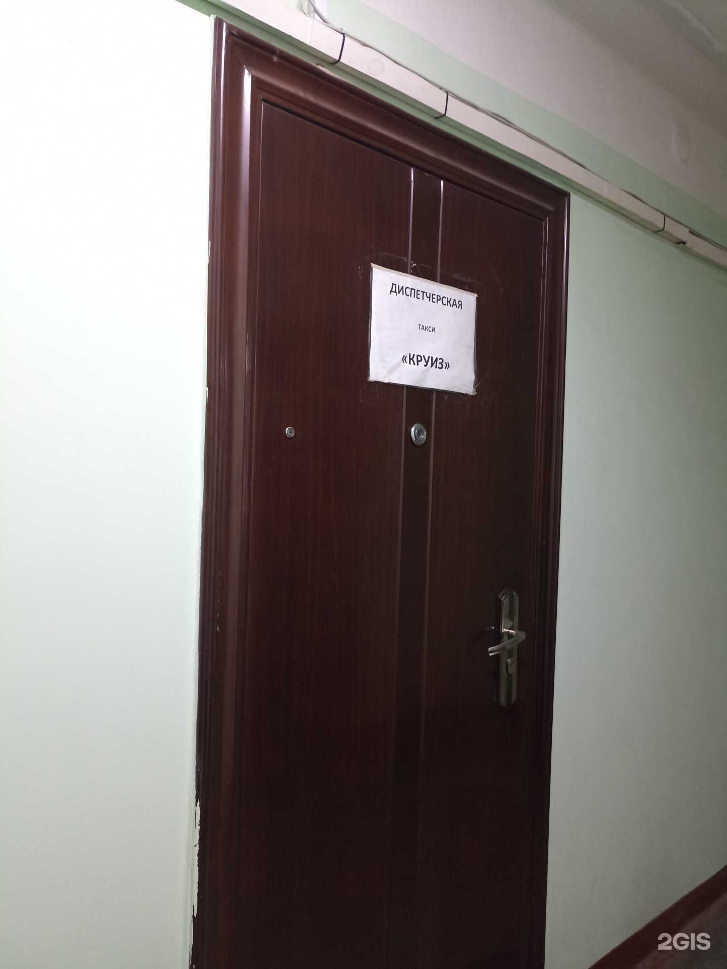 Отзывы на компанию Для вас в г. Черногорск c фото