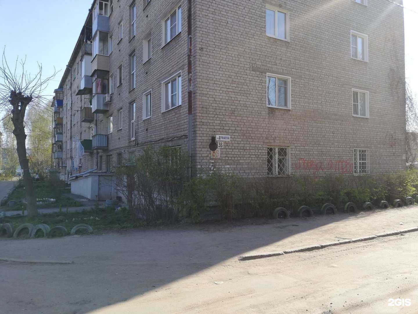 Отзывы на компанию Студия Ирины Лисичкиной в Иванове c фото - фотография 2 из 2