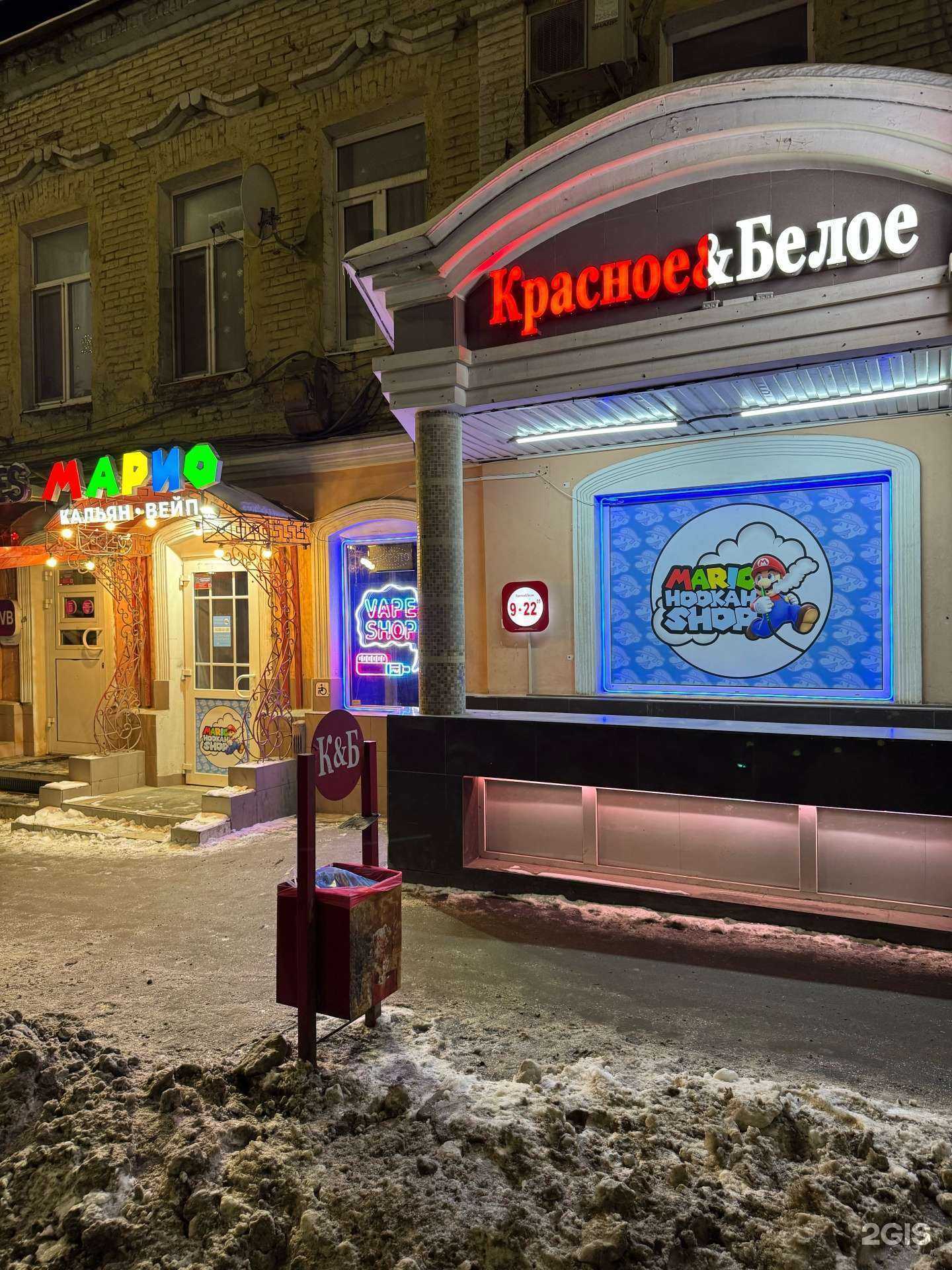 Отзывы на компанию МАРИО в Саратове c фото