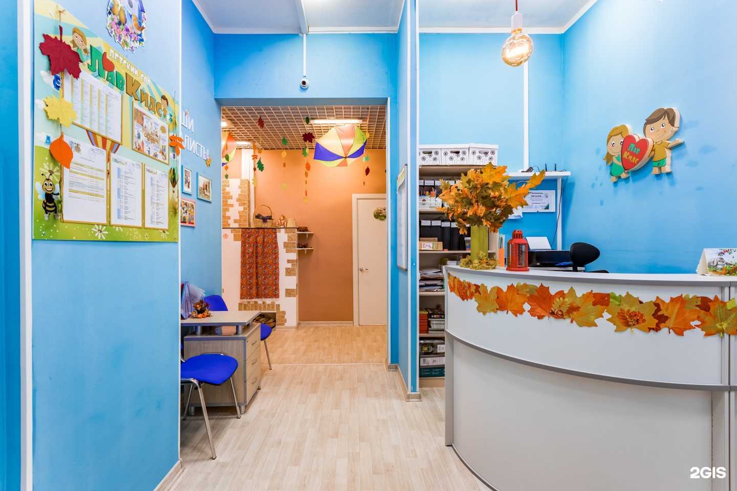 Отзывы на компанию ЛавКидс в Балашихе c фото