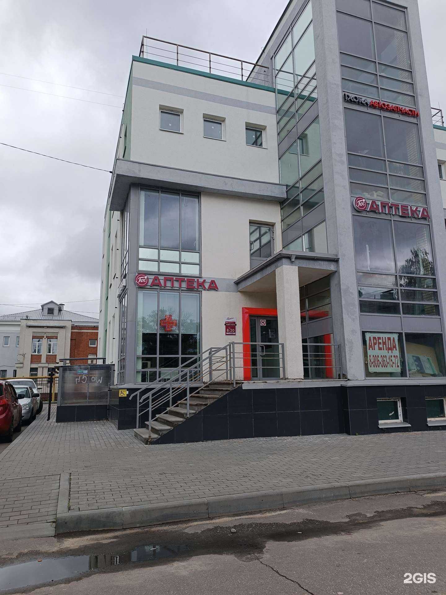 Отзывы на компанию Госаптека в г. Нижний Новгород c фото