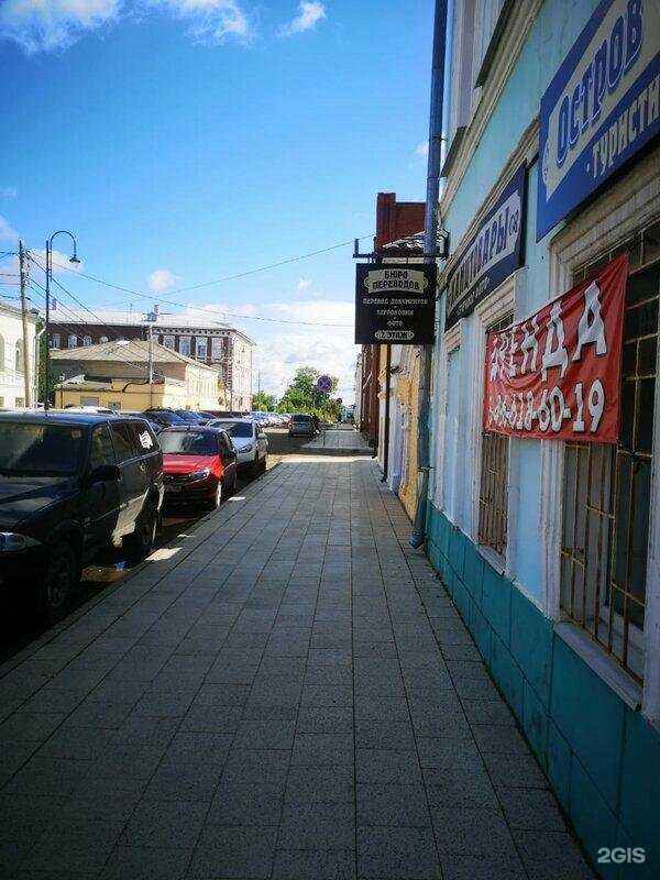 Отзывы на компанию В старом городе в г. Коломна c фото