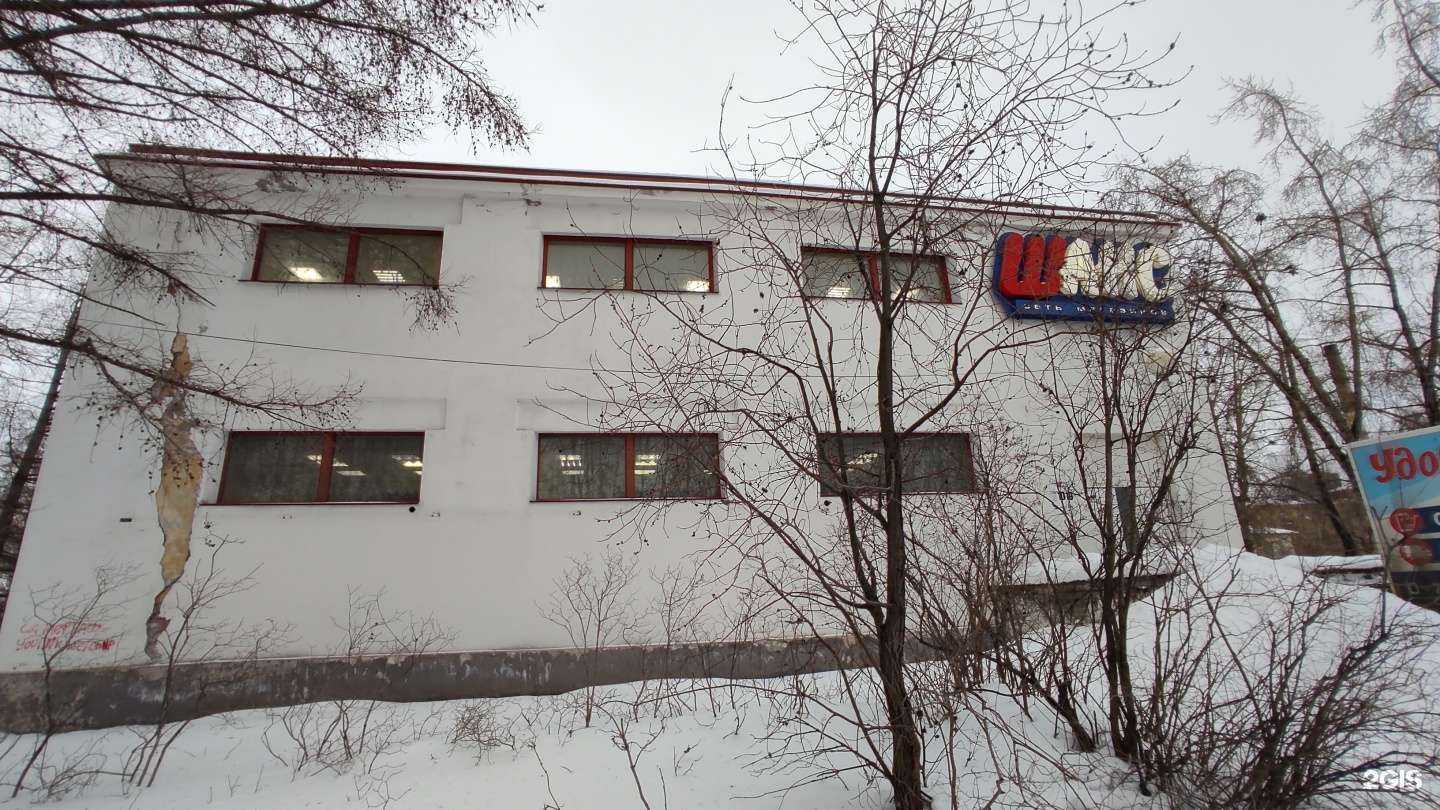 Отзывы на компанию Шанс в Сегеже c фото