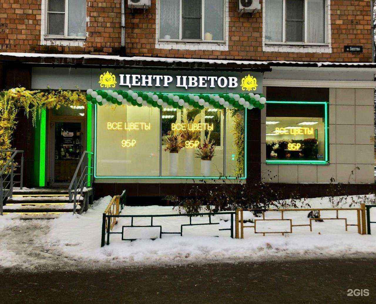 Отзывы на компанию Центр цветов в г. Нижний Новгород c фото