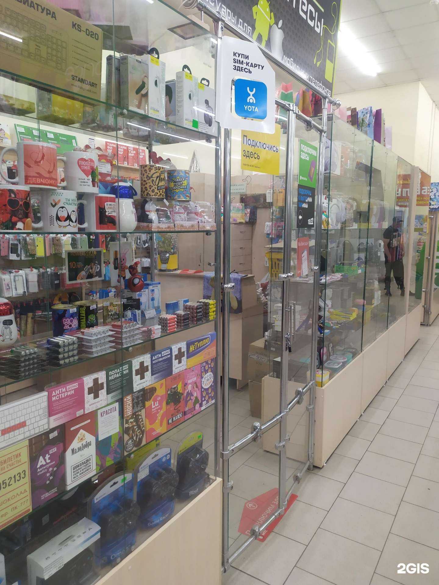 Отзывы на компанию Мобильные деликатесы в г. Рубцовск c фото