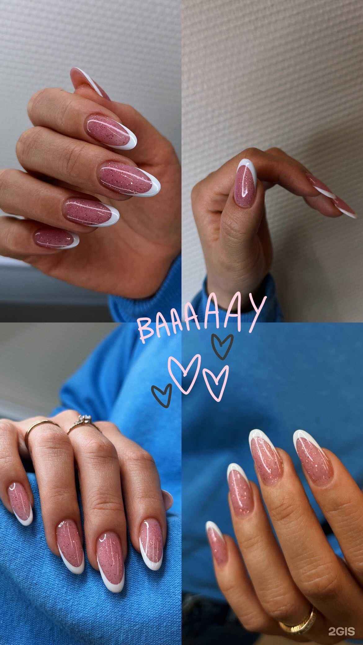 Отзывы на компанию Студия эстетики маникюра и наращивания ресниц в Уфе c фото