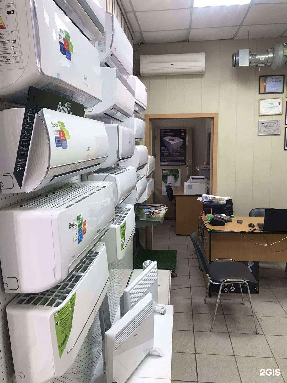 Отзывы на компанию Гарант-климат в Волгограде c фото