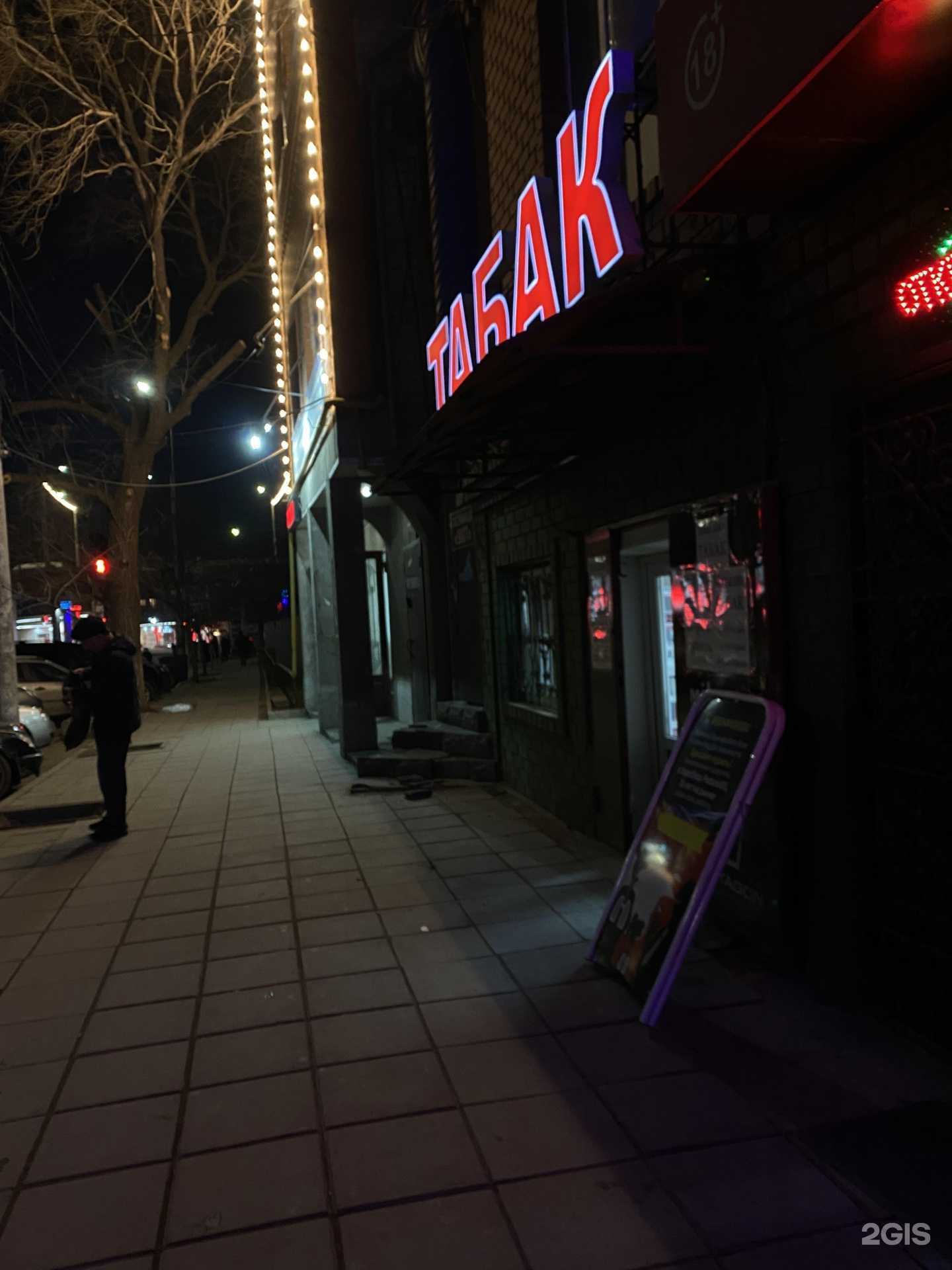 Отзывы на компанию Podarki05.ru в Махачкале c фото