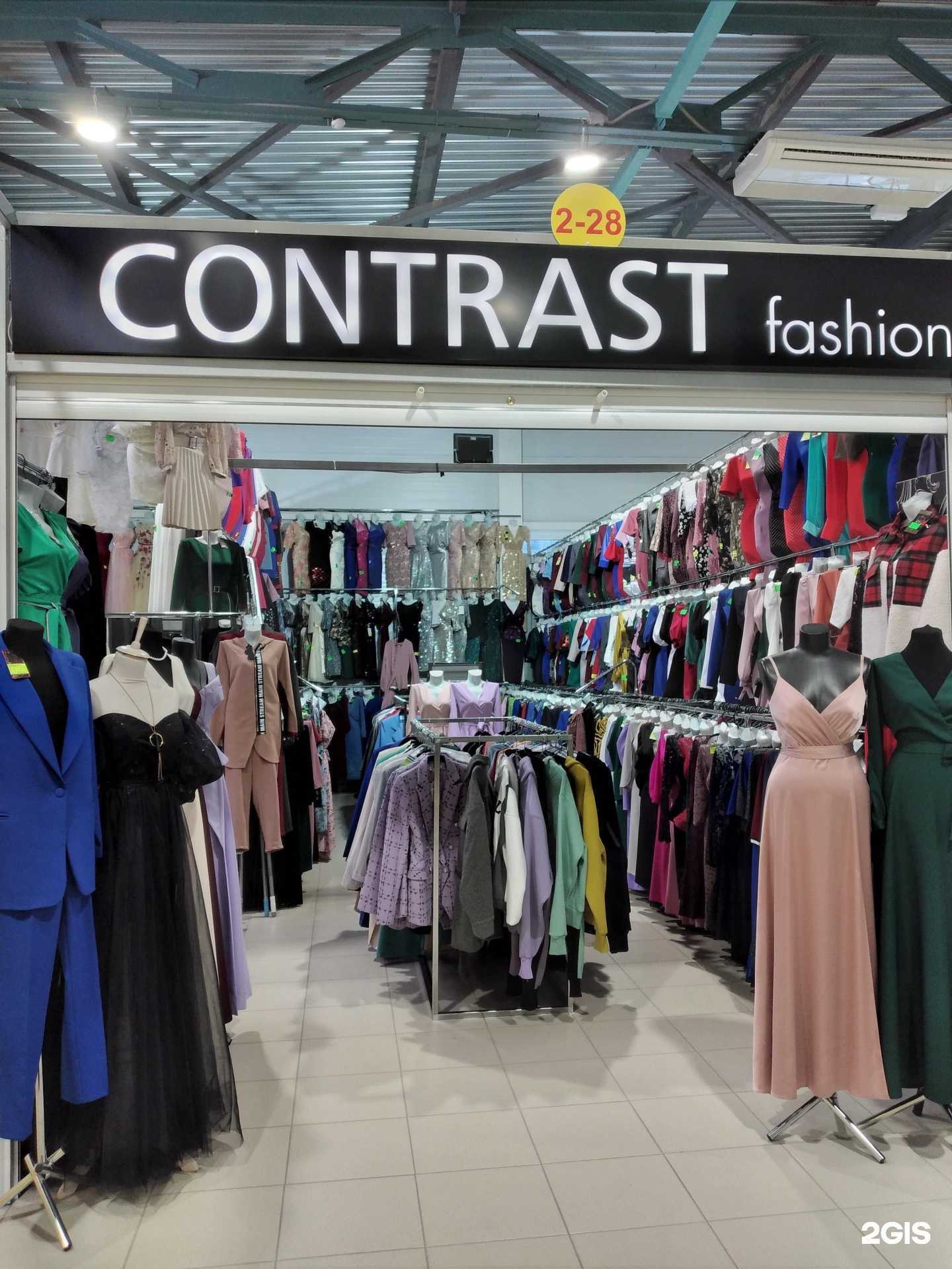 Отзывы на компанию Contrast fashion в г. Волжский c фото