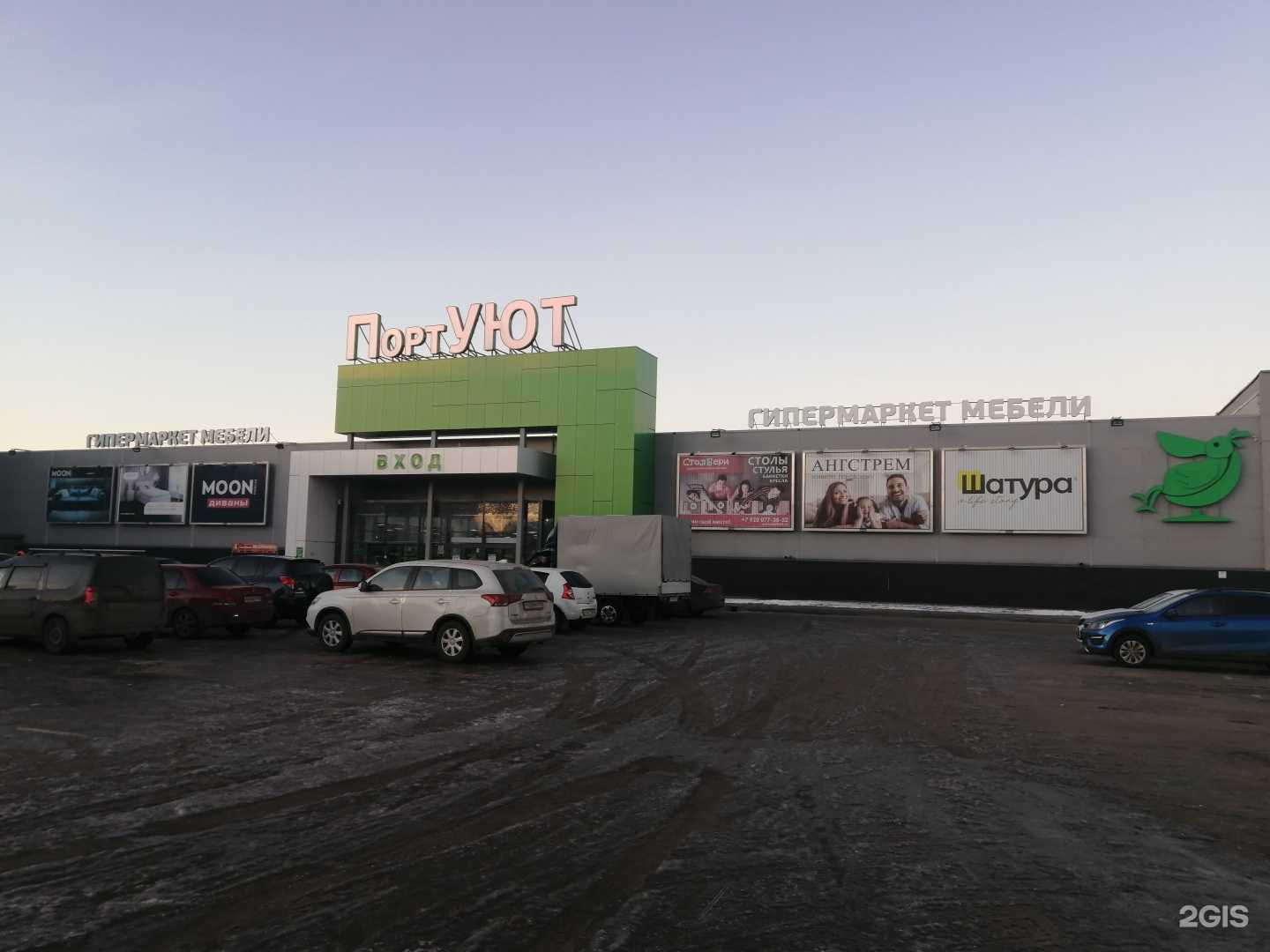 Отзывы на компанию Собрание в г. Дзержинск c фото