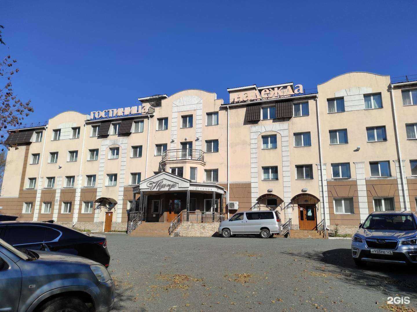 Отзывы на компанию Надежда в Находке c фото - фотография 2 из 2