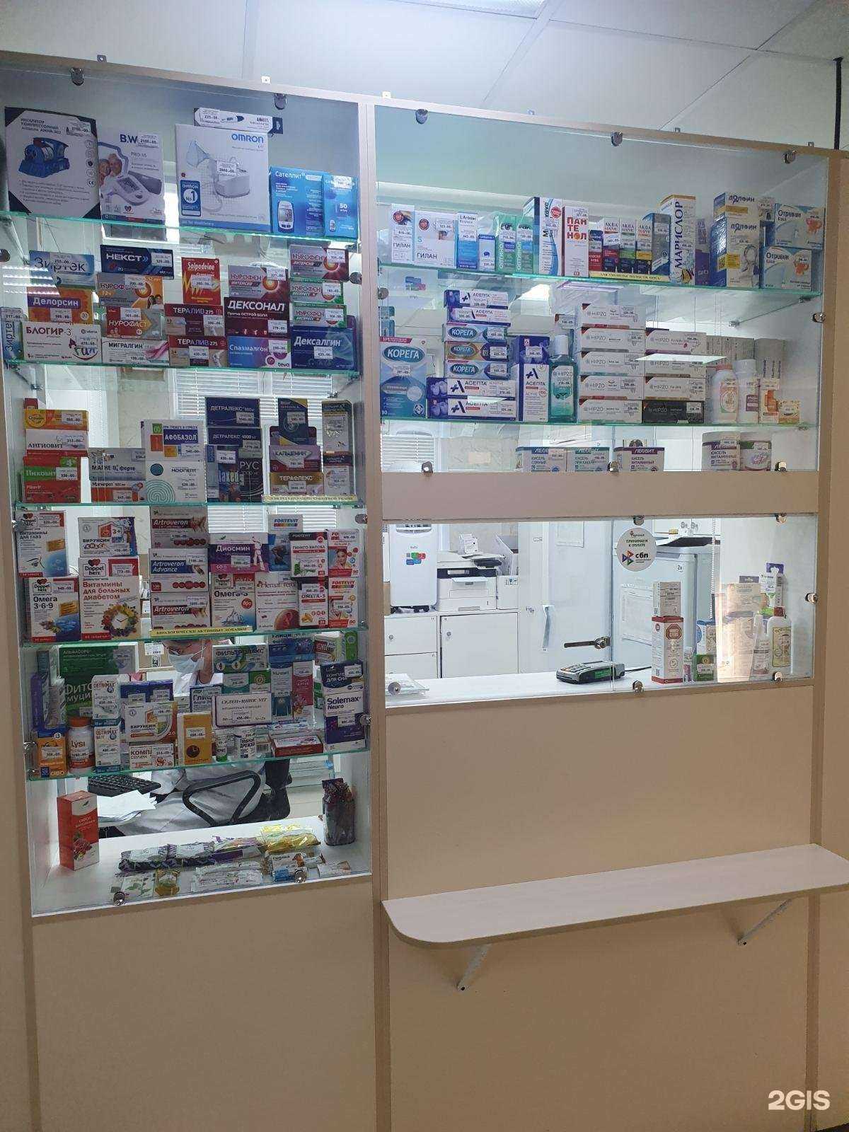 Отзывы на компанию Фармация в Тюмени c фото
