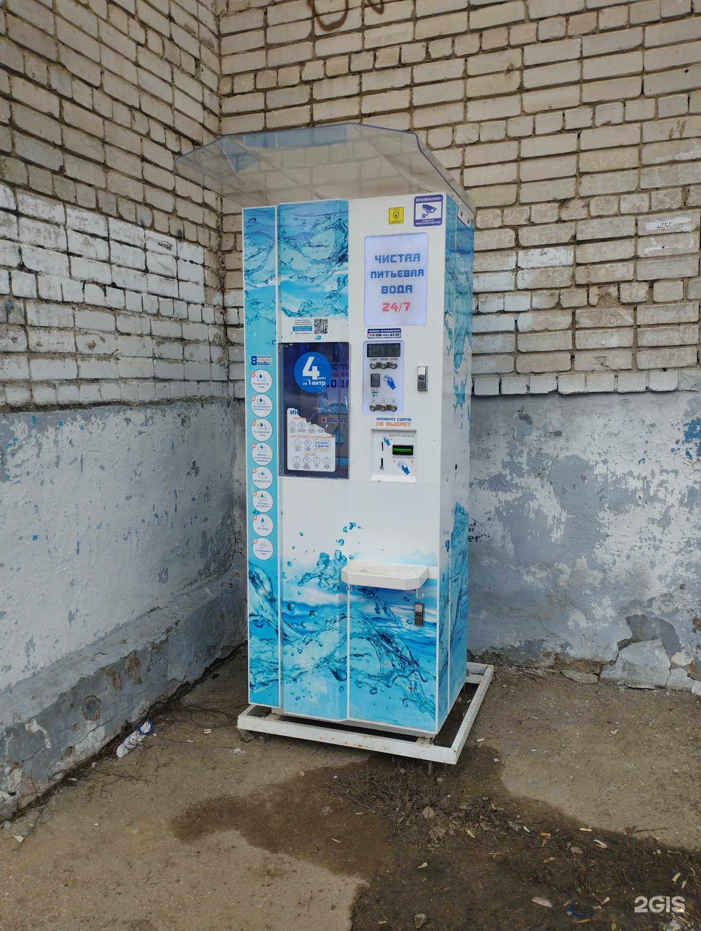 Отзывы на компанию Живая вода  в г. Нижний Новгород c фото