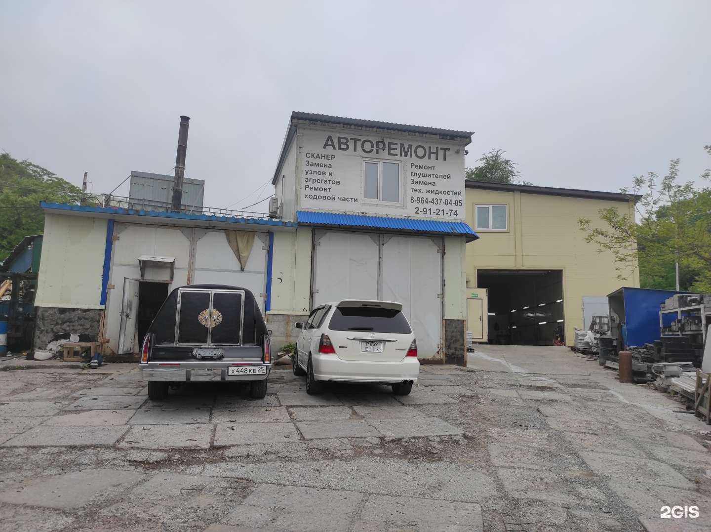 Отзывы на компанию Точка ремонта в Владивостоке c фото