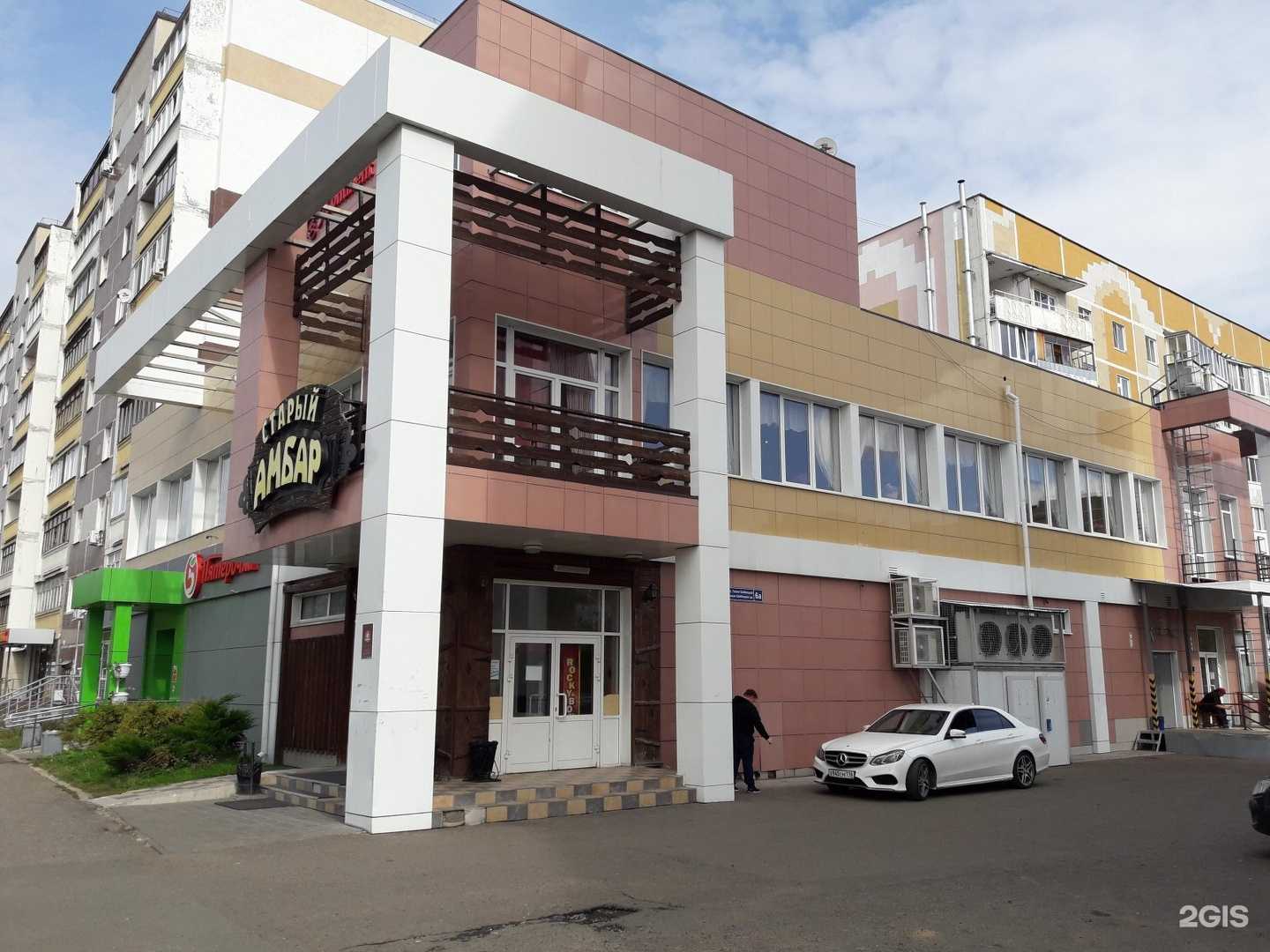 Отзывы на компанию Гранатовый сад в Казани c фото - фотография 2 из 2