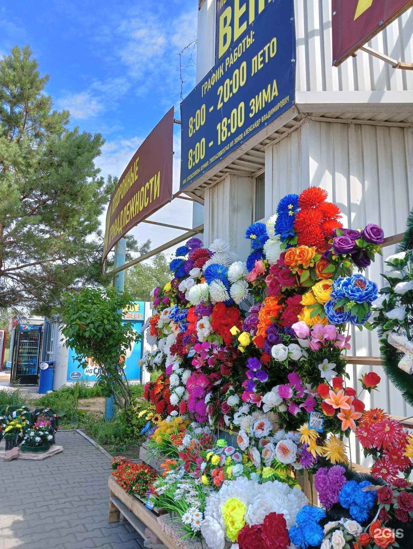 Отзывы на компанию Магазин ритуальных принадлежностей в г. Омск c фото