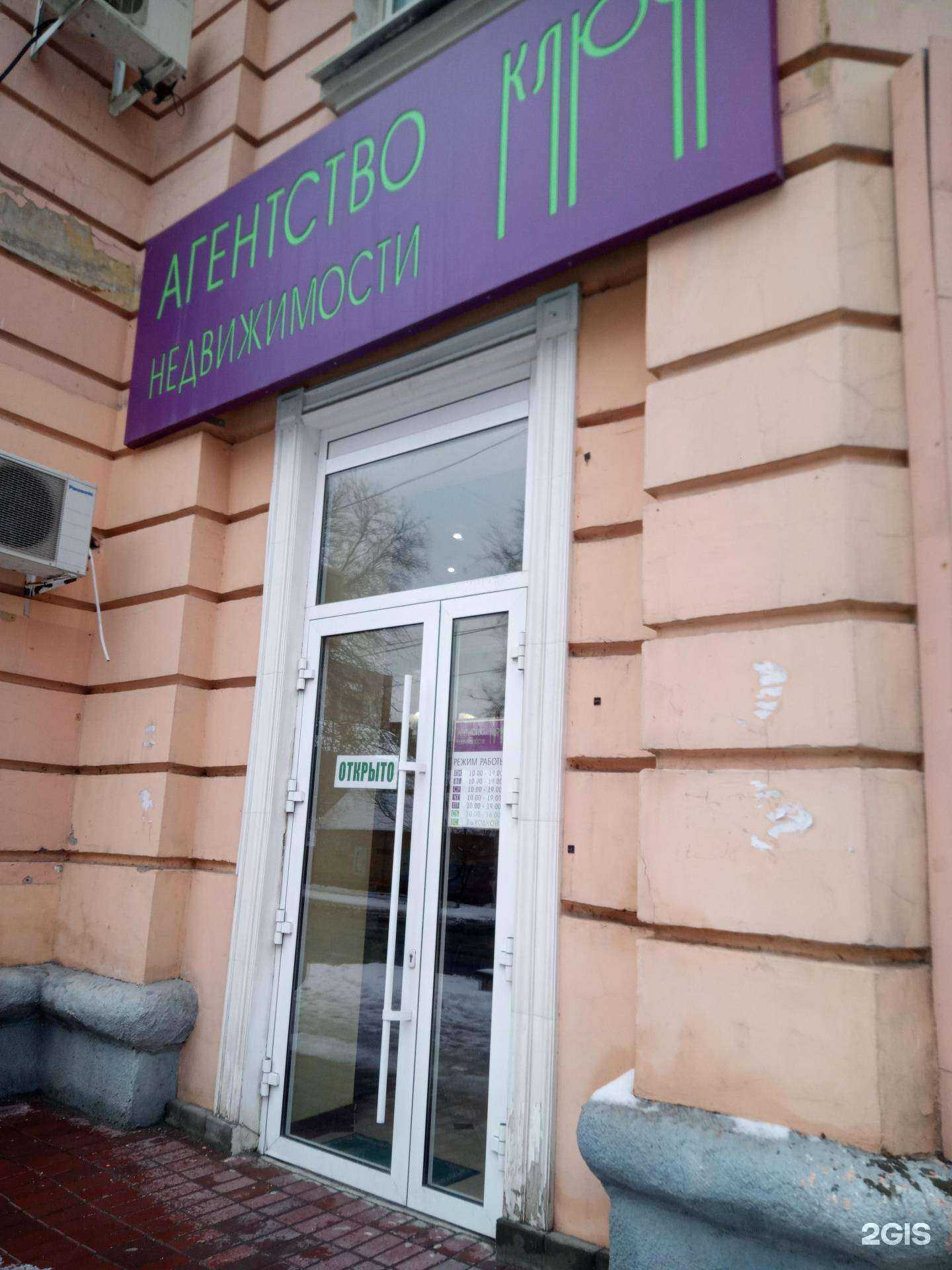 Отзывы на компанию Ключи в г. Ростов-на-Дону c фото