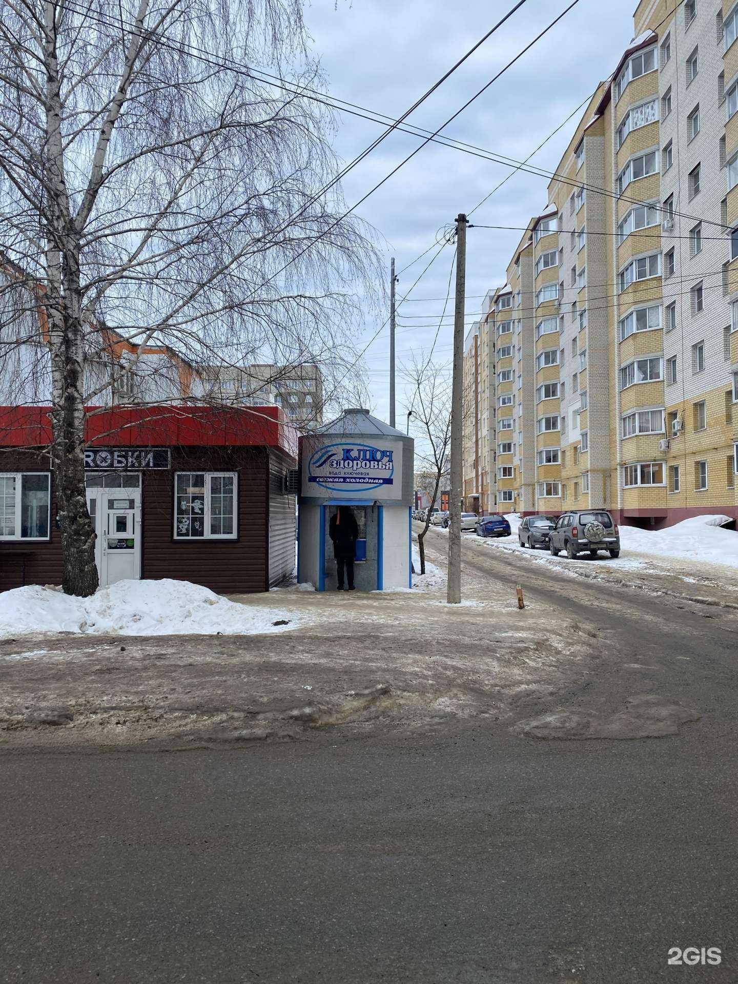 Отзывы на компанию Ключ здоровья в Тамбове c фото