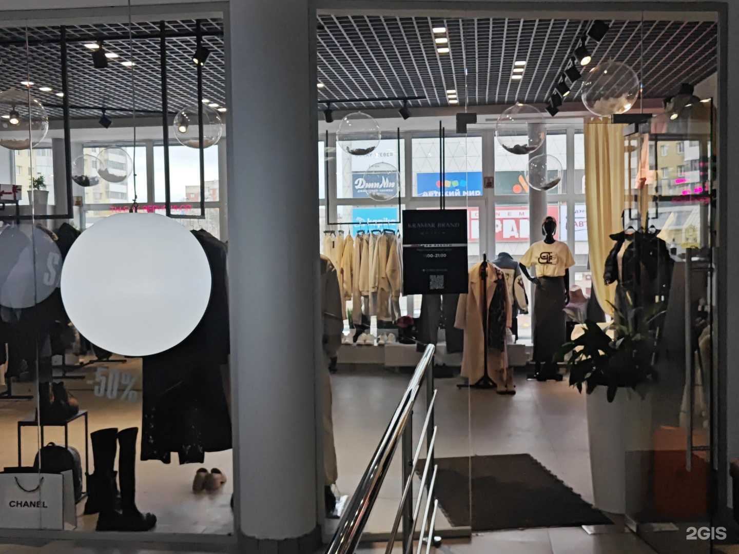 Отзывы на компанию Kramar Brand в г. Архангельск c фото