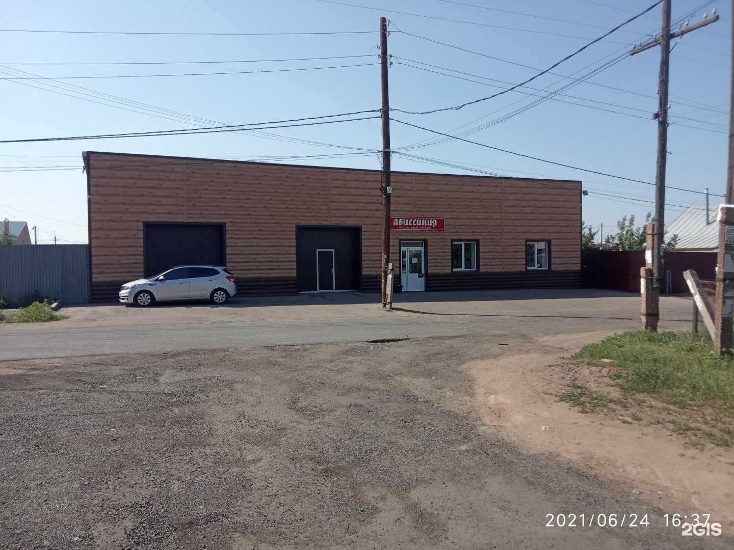 Отзывы на компанию А+ в г. Оренбург c фото