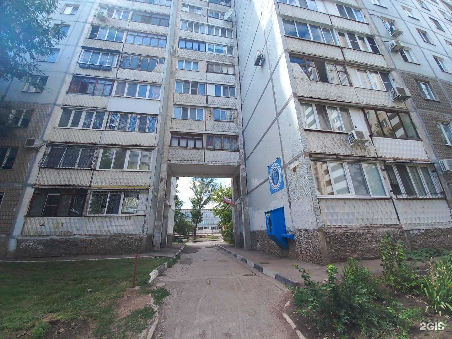 Отзывы на компанию Vodorobot в Самаре c фото - фотография 2 из 2