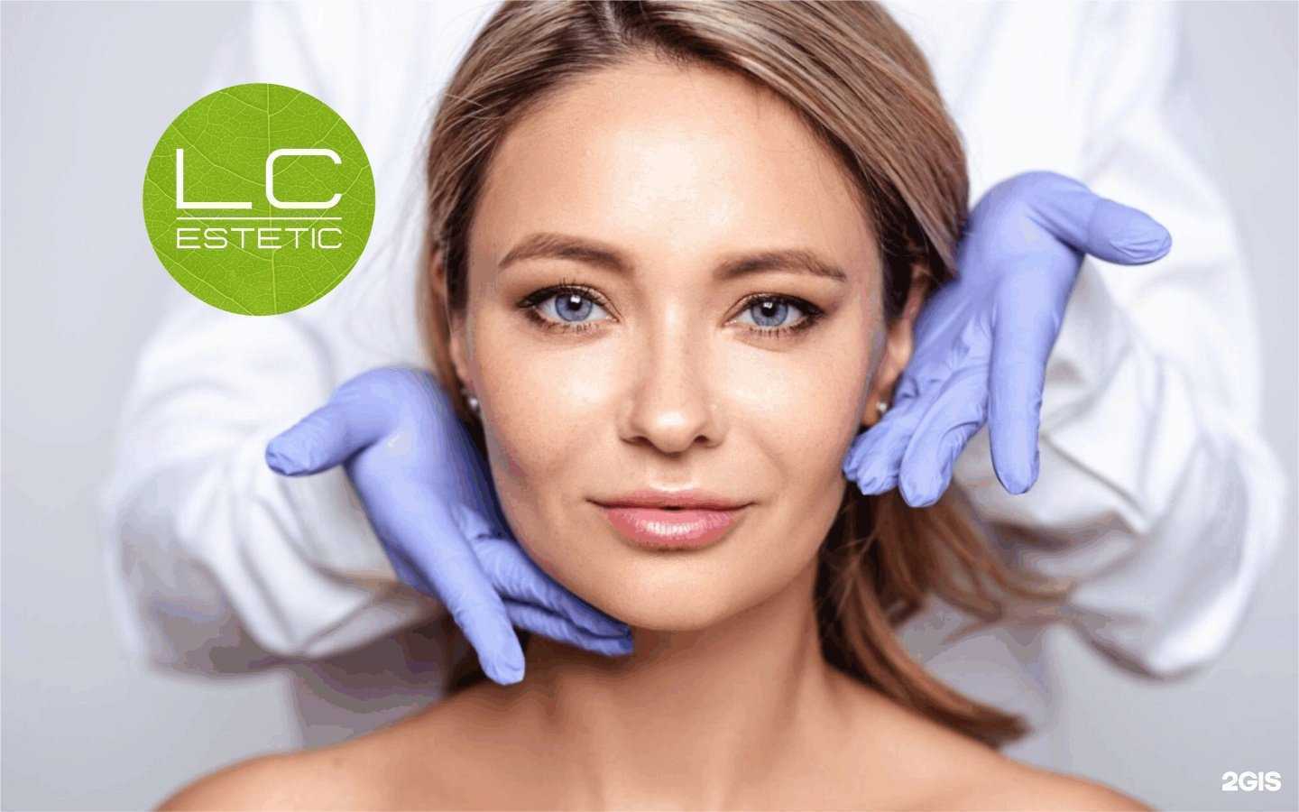 Отзывы на компанию Lc Estetic в Екатеринбурге c фото