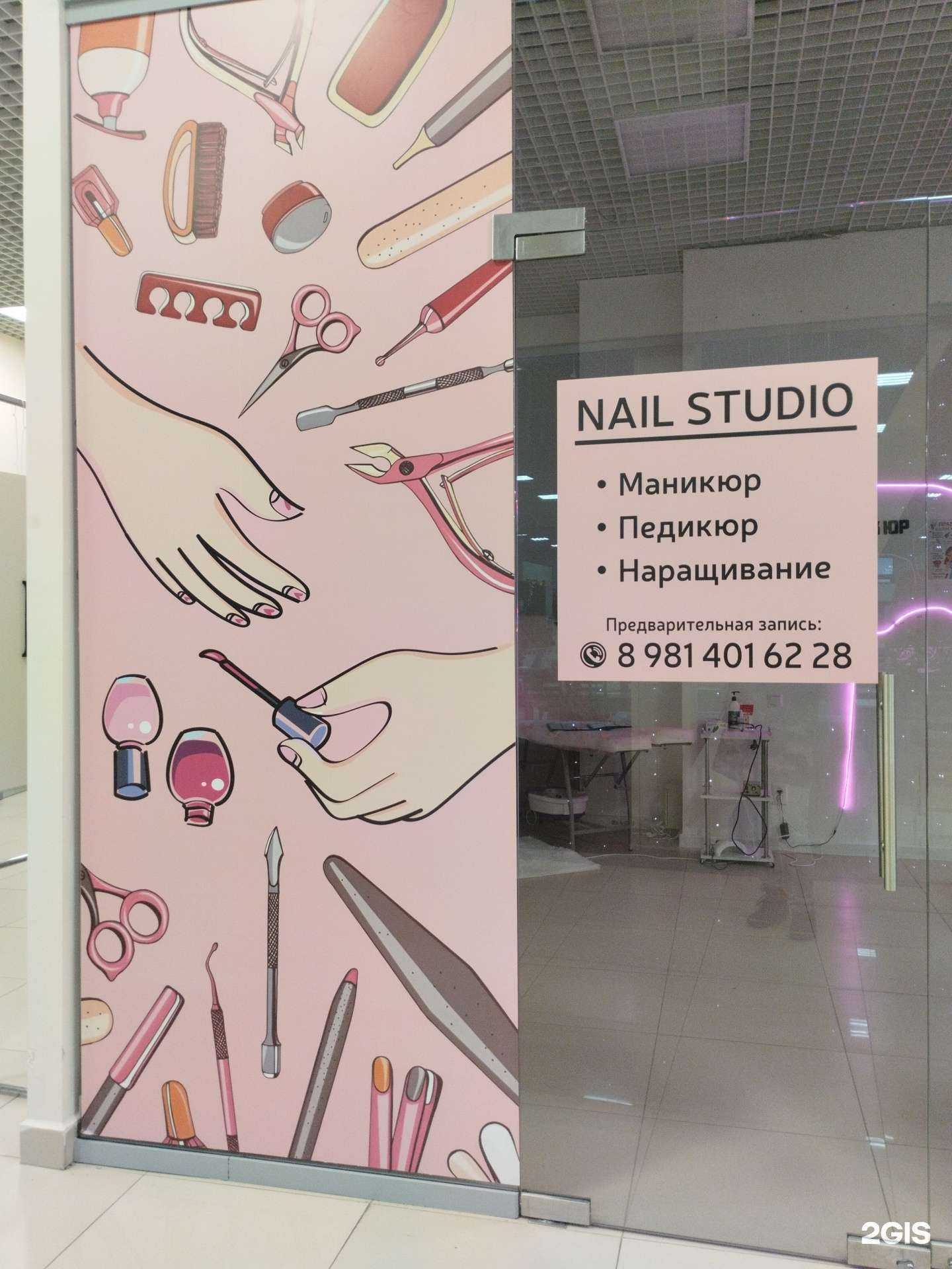 Отзывы на компанию Nail studio в г. Петрозаводск c фото