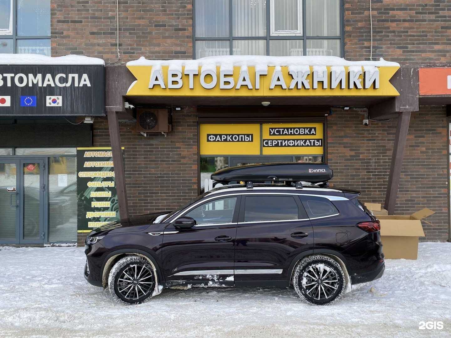 Отзывы на компанию Кенгуру в Новосибирске c фото