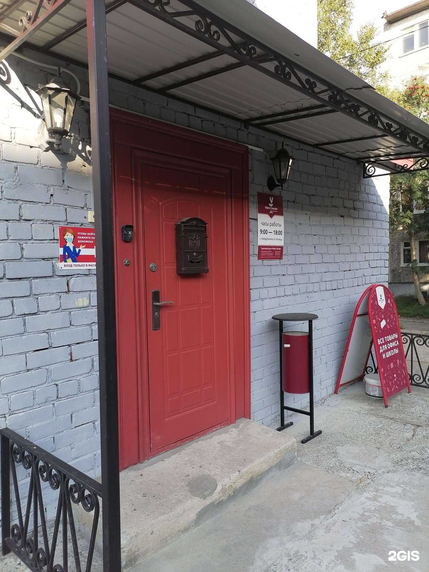 Отзывы на компанию Офис-профи в г. Апатиты c фото