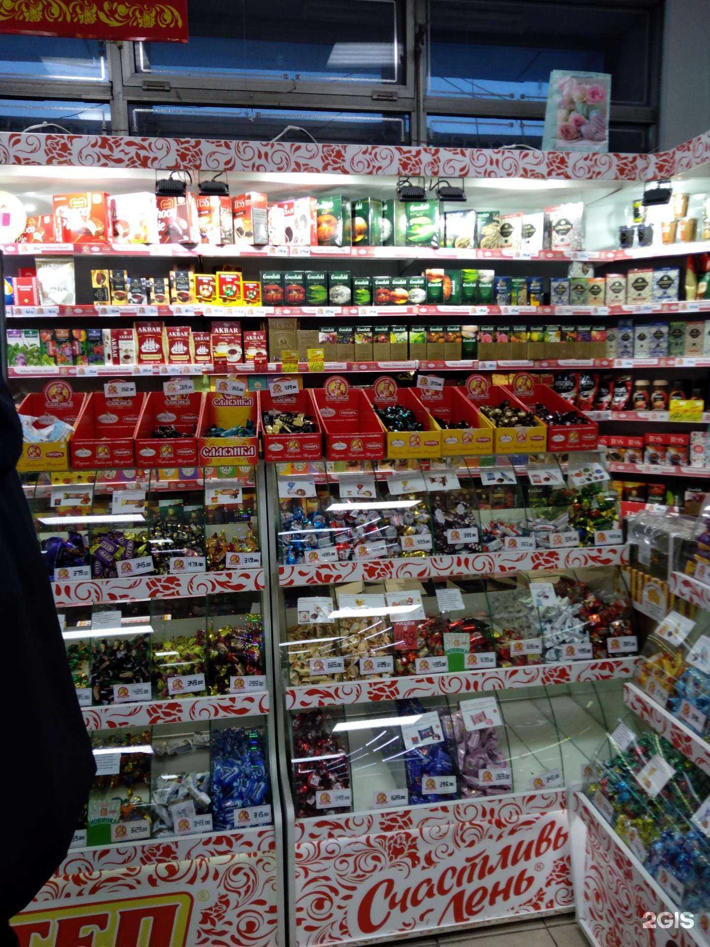 Отзывы на компанию Славянка в г. Оренбург c фото