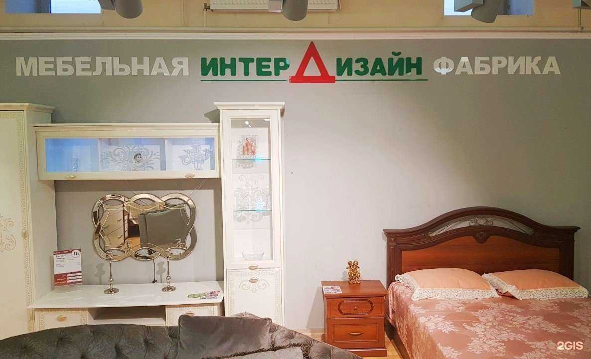 Отзывы на компанию Интердизайн в г. Березники c фото