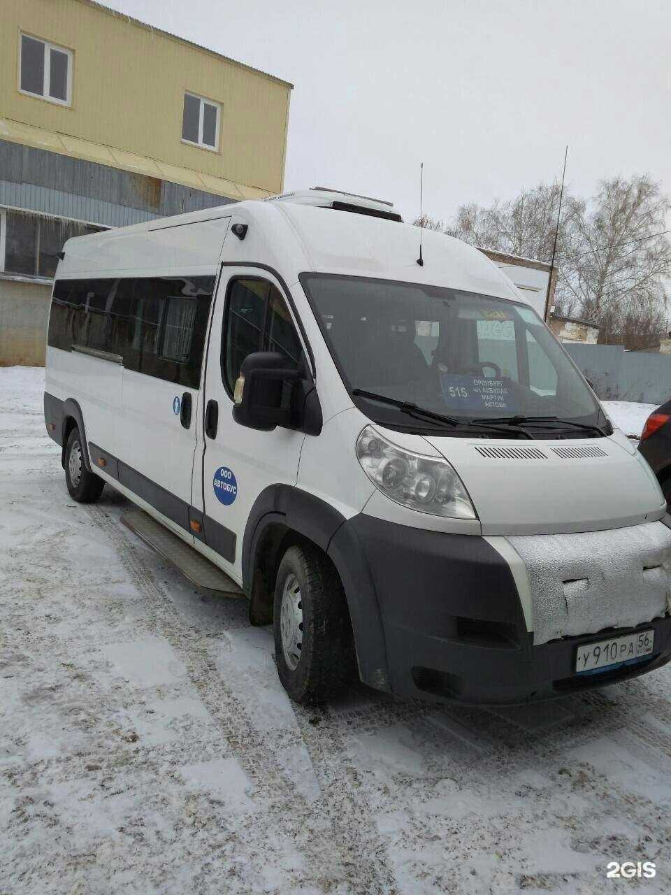 Отзывы на компанию Автобус в Оренбурге c фото