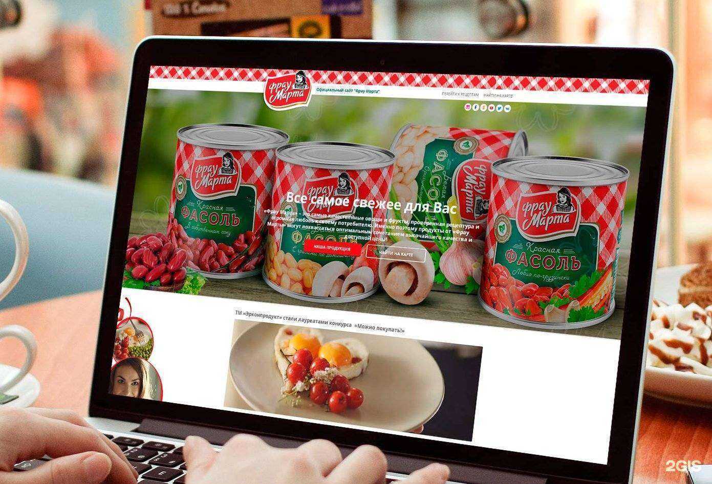 Отзывы на компанию Uralmedias в г. Магнитогорск c фото