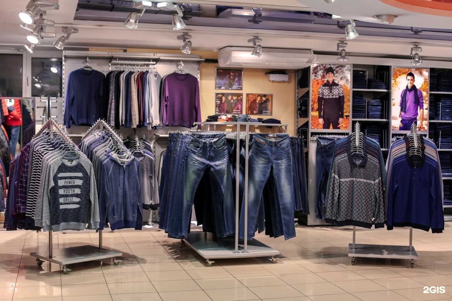 Отзывы на компанию Родео-Джинс в Новосибирске c фото