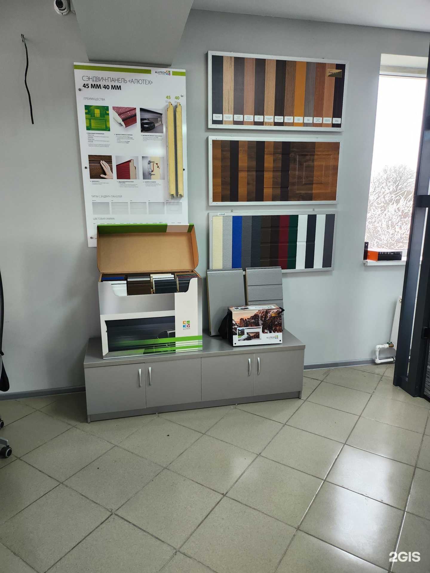 Отзывы на компанию Ворота2000 в Краснодаре c фото