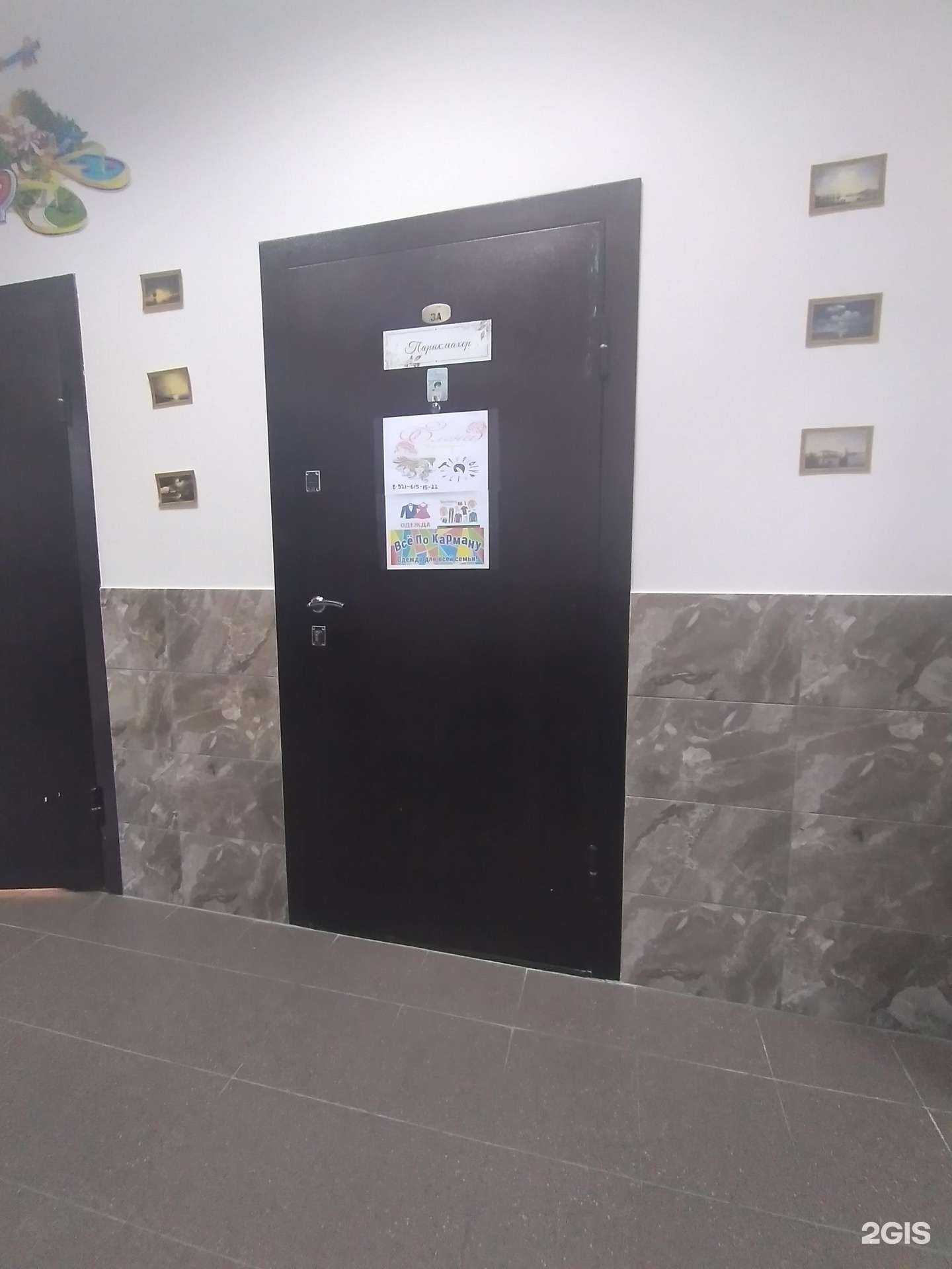 Отзывы на компанию Благо в г. Светлогорск c фото