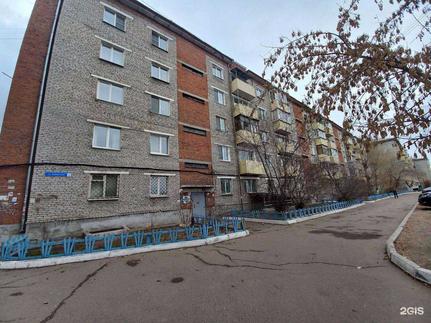 Отзывы на компанию Кузов-Салон в Улан-Удэ c фото - фотография 2 из 2