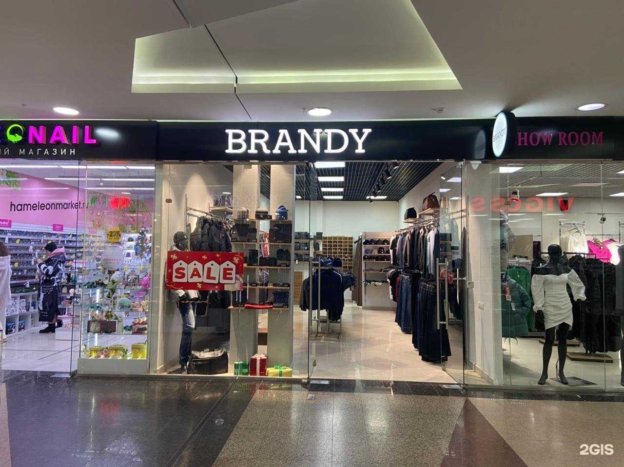 Отзывы на компанию Brandy в Барнауле c фото