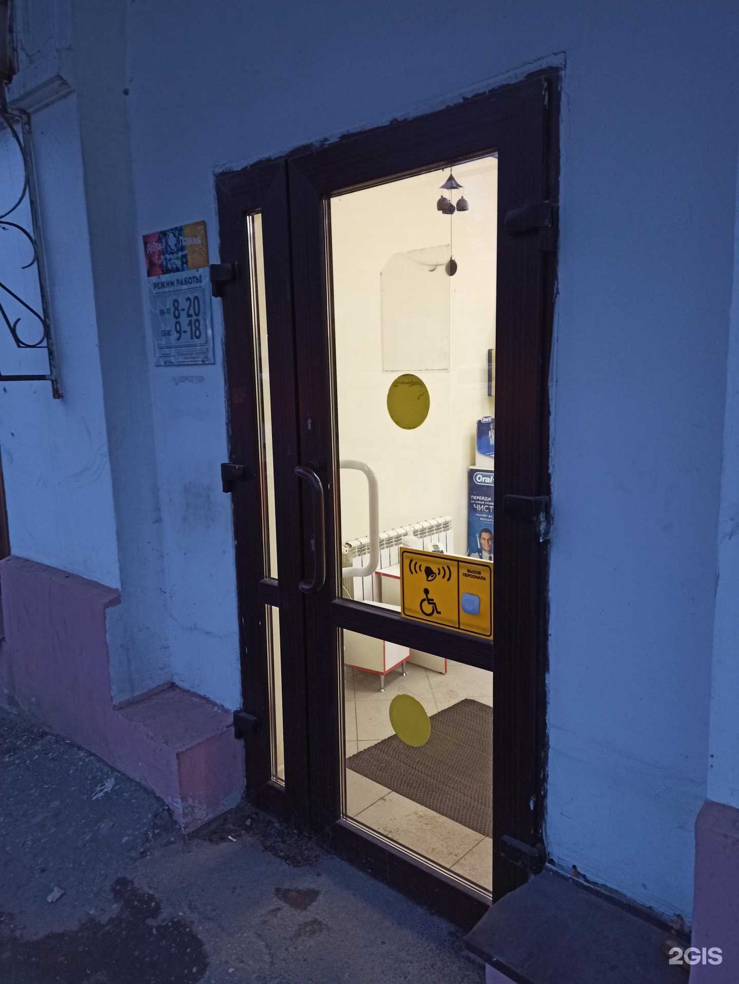 Отзывы на компанию Медилон-Фармимэкс в Владимире c фото