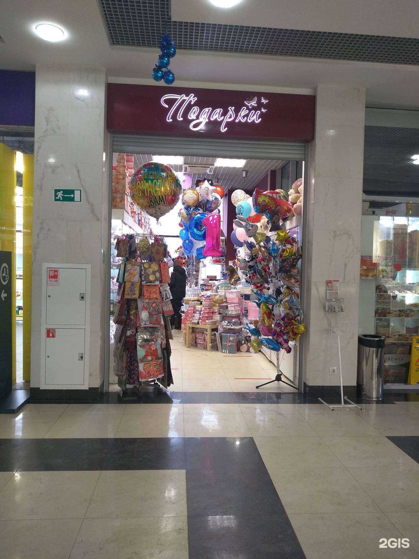 Отзывы на компанию Магазин подарков в Новомосковске c фото