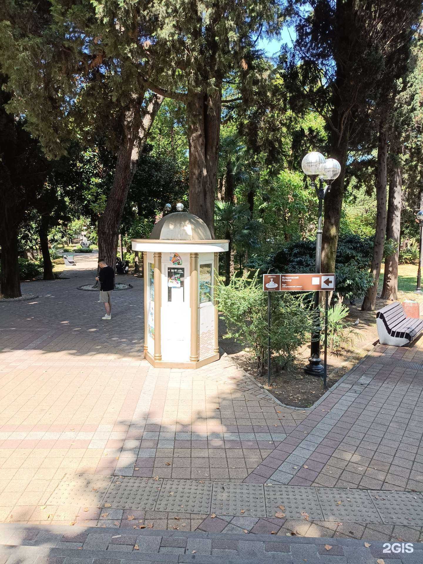 Отзывы на компанию Империя туризма в г. Сочи c фото